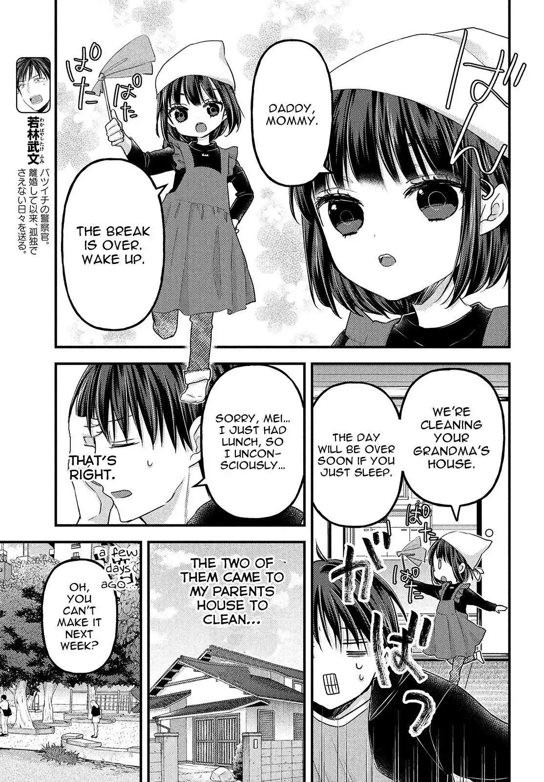 Uchi Wa Wakarete Kurashiteiru Chapter 9 4